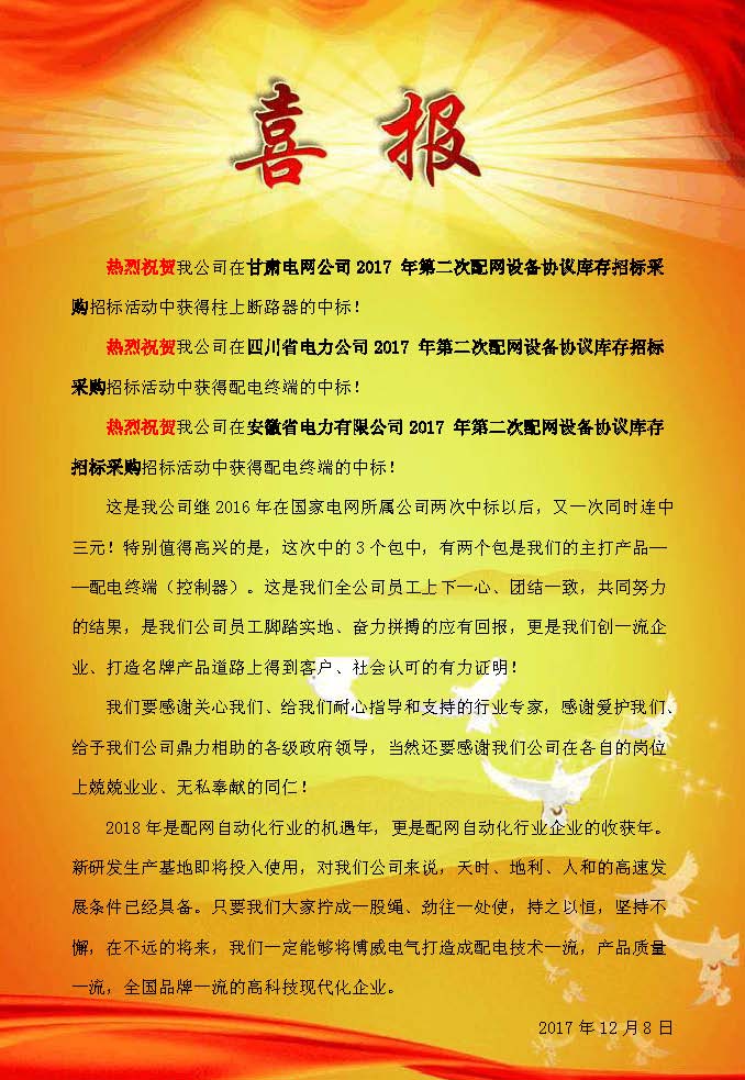 幸运彩(中国区)官方网站