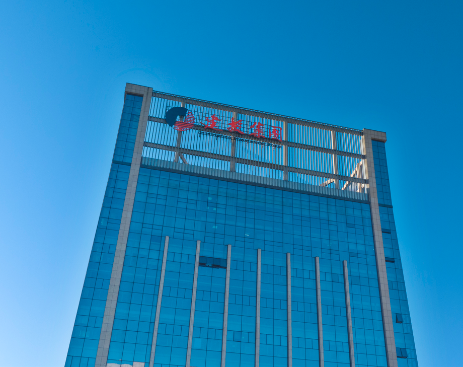 首页|壹定发EDF最新官方网站