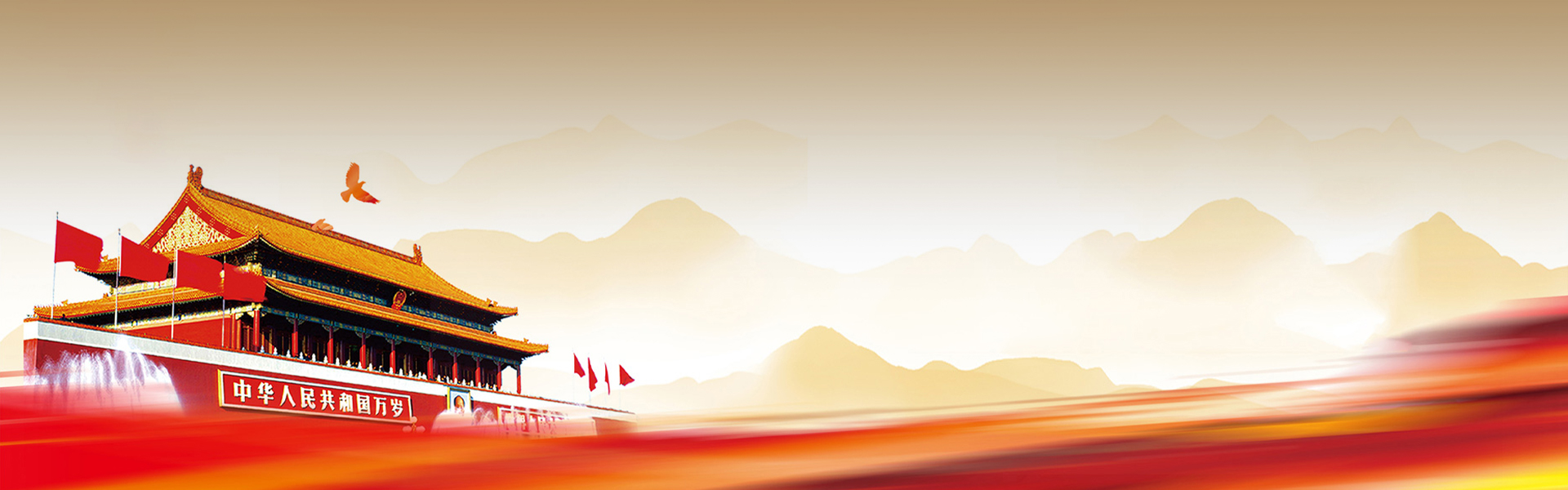 首页|壹定发EDF最新官方网站