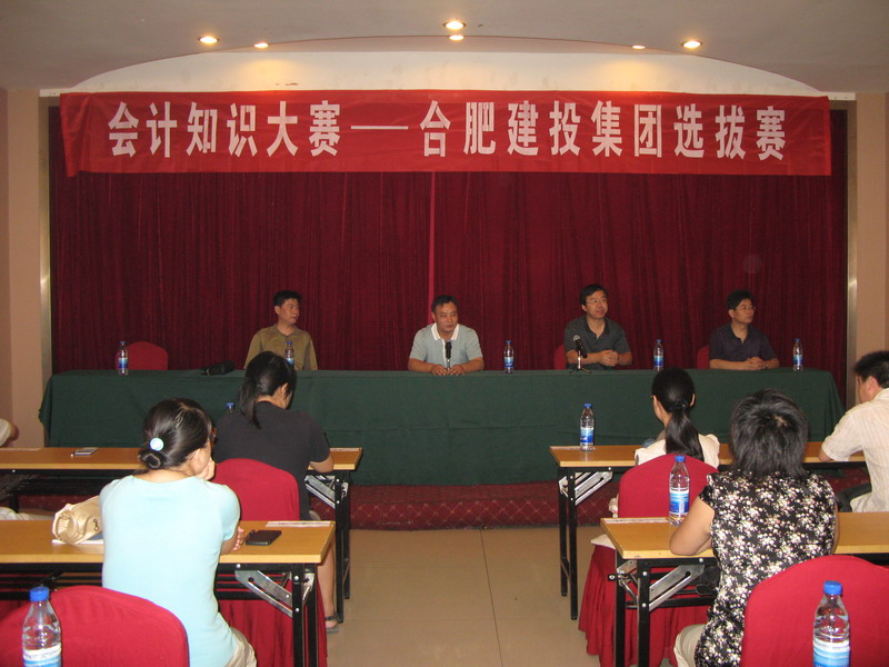 首页|壹定发EDF最新官方网站