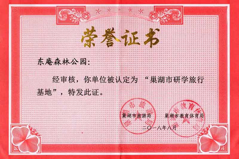 首页|壹定发EDF最新官方网站