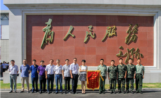 首页|壹定发EDF最新官方网站