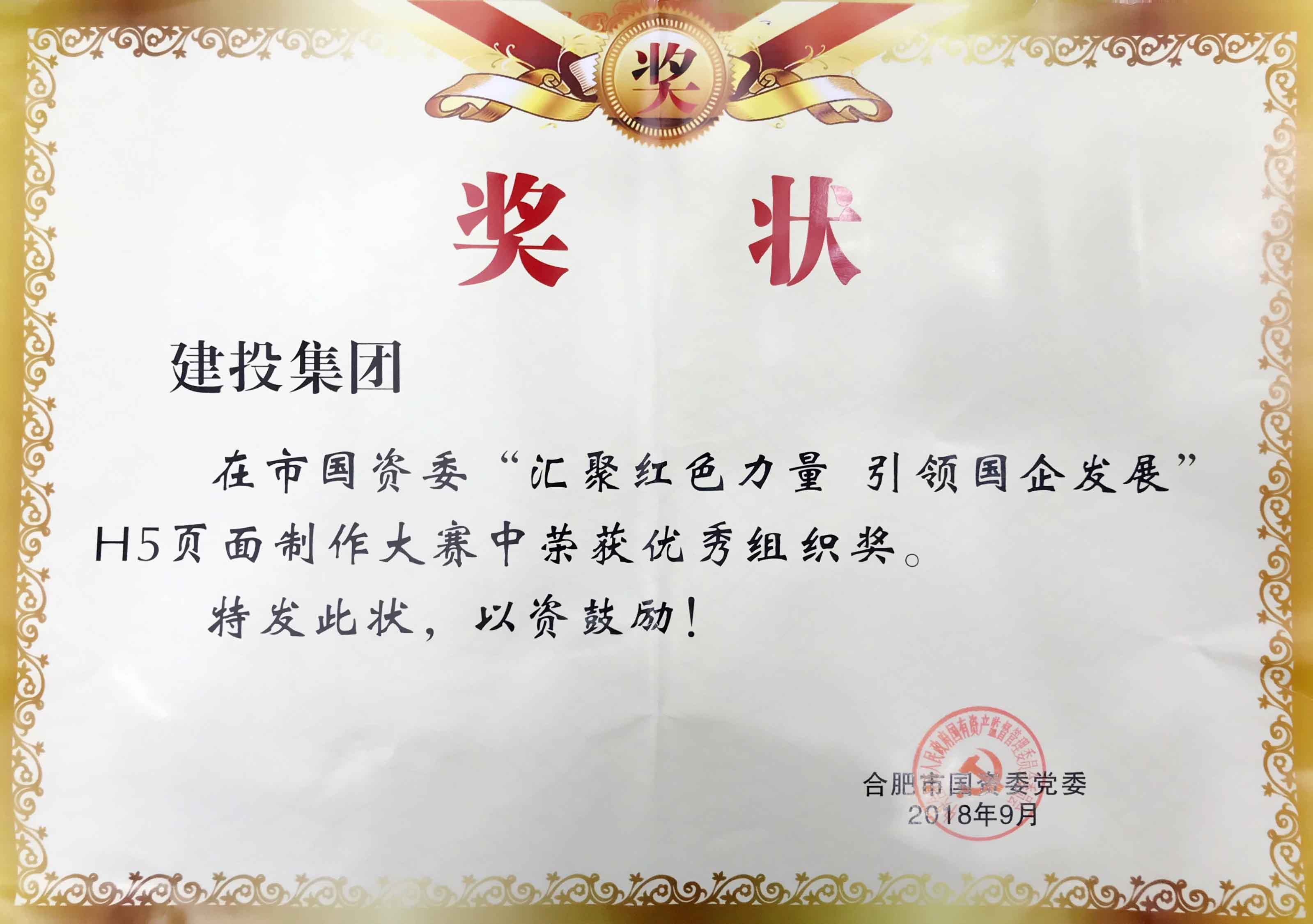 首页|壹定发EDF最新官方网站