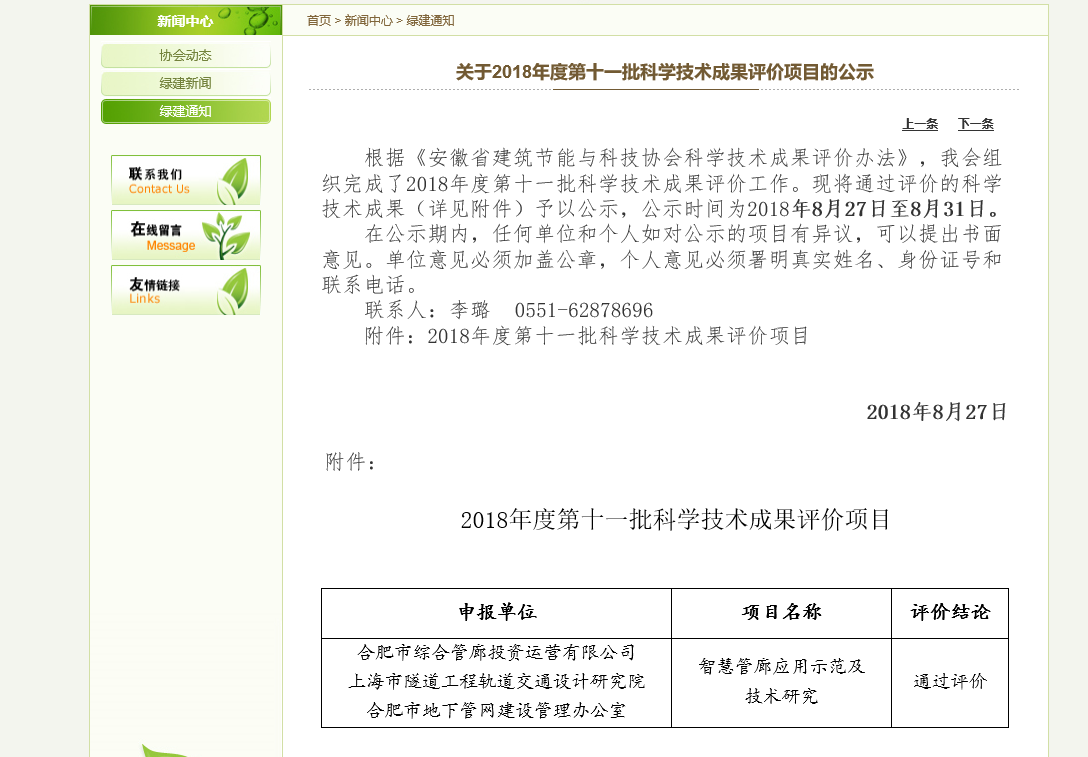 首页|壹定发EDF最新官方网站