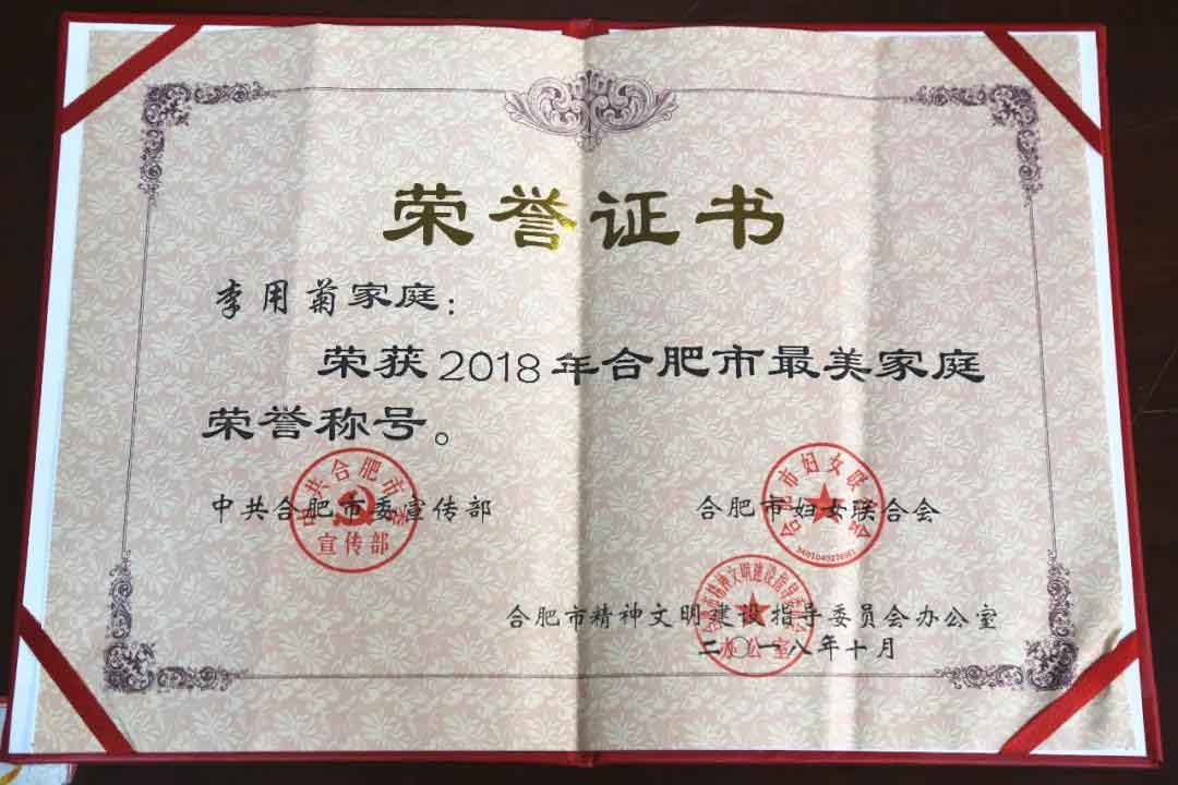 首页|壹定发EDF最新官方网站