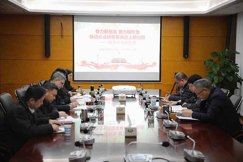 首页|壹定发EDF最新官方网站