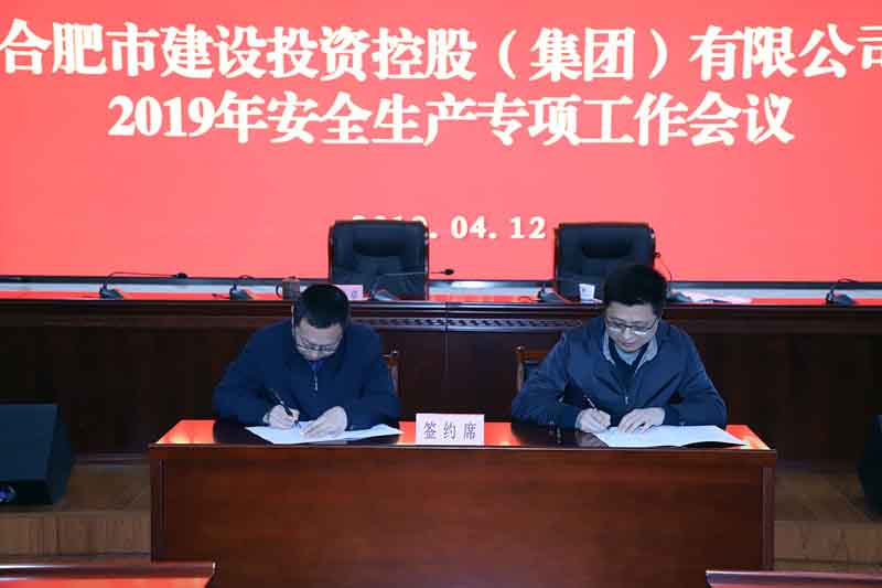 首页|壹定发EDF最新官方网站