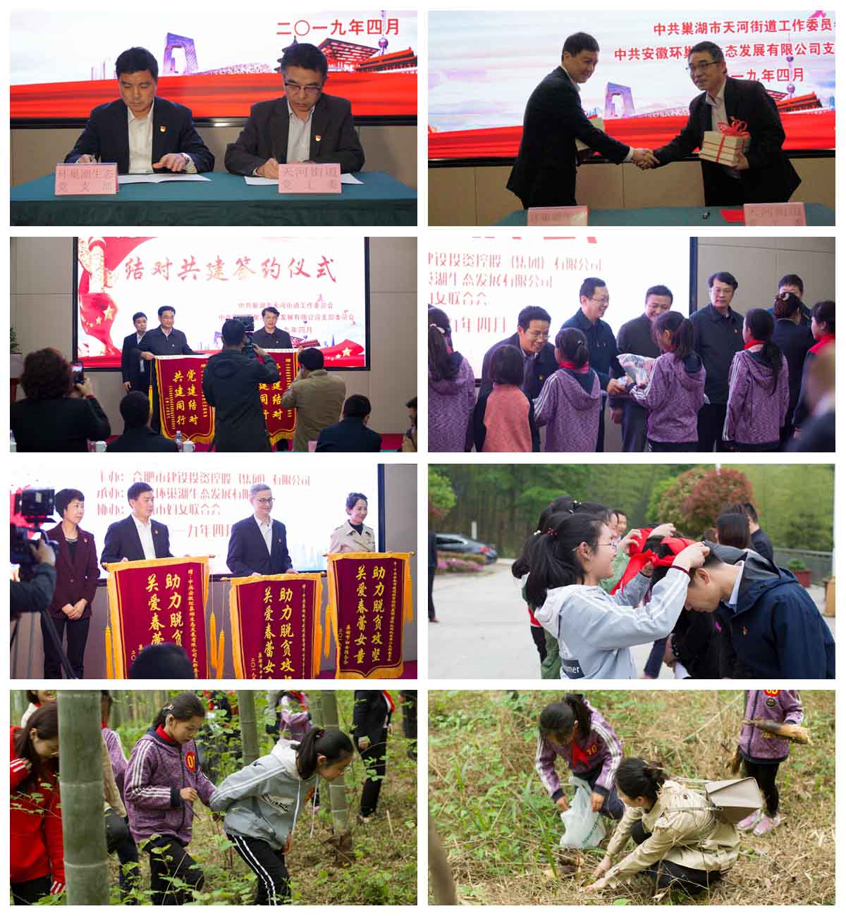 首页|壹定发EDF最新官方网站