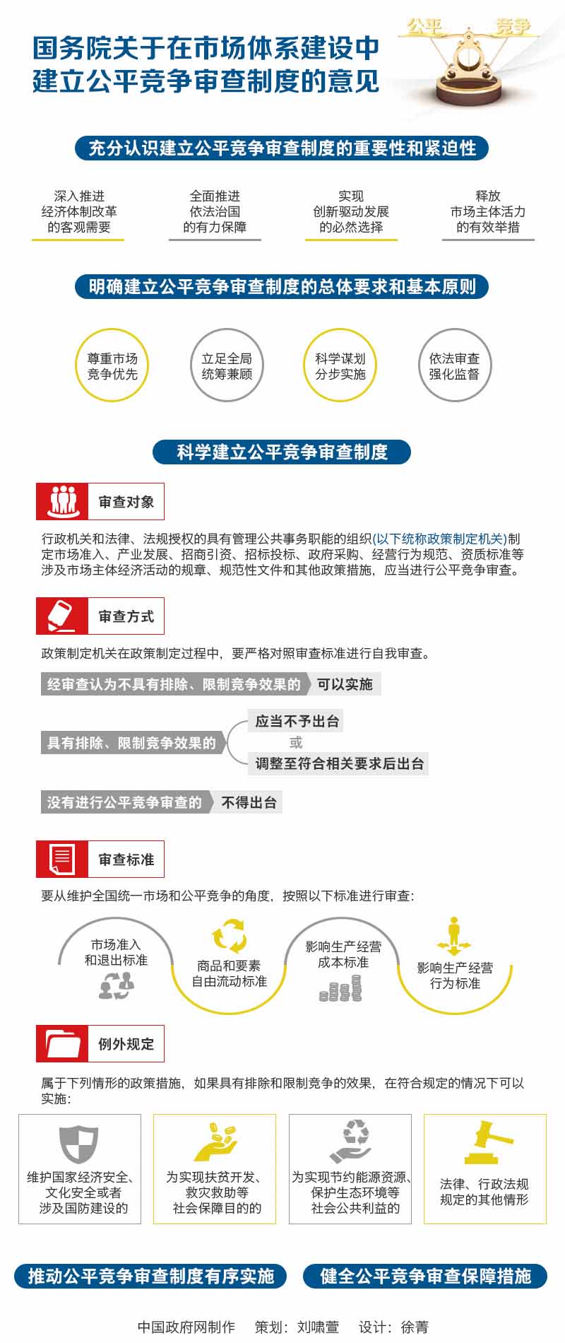 首页|壹定发EDF最新官方网站