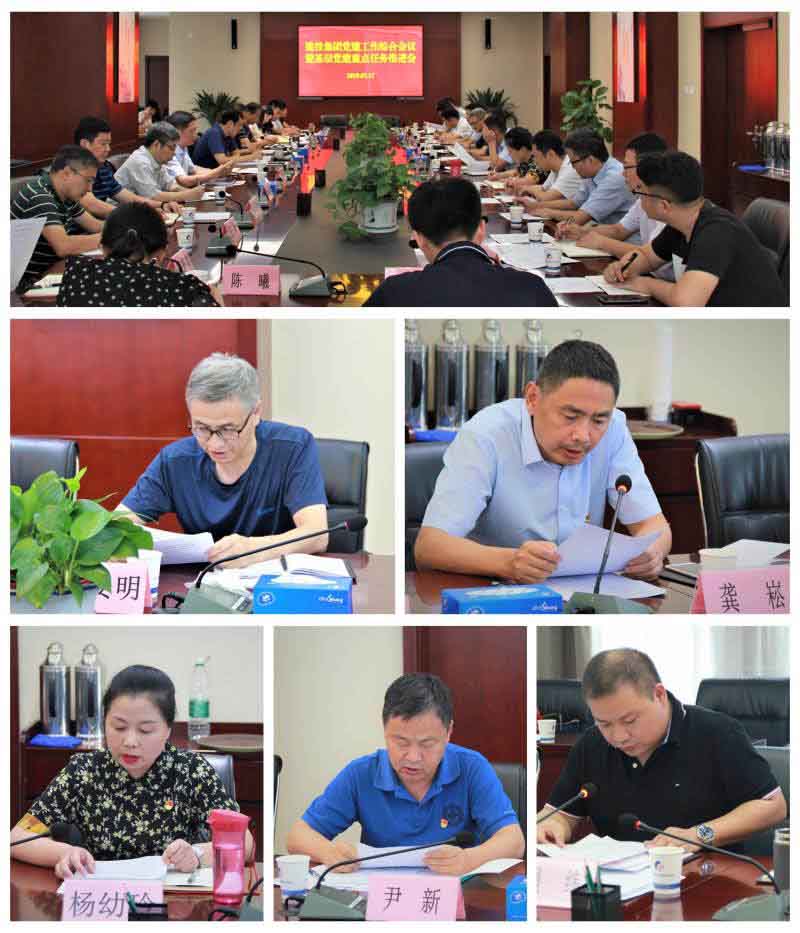 首页|壹定发EDF最新官方网站