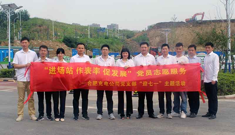 首页|壹定发EDF最新官方网站