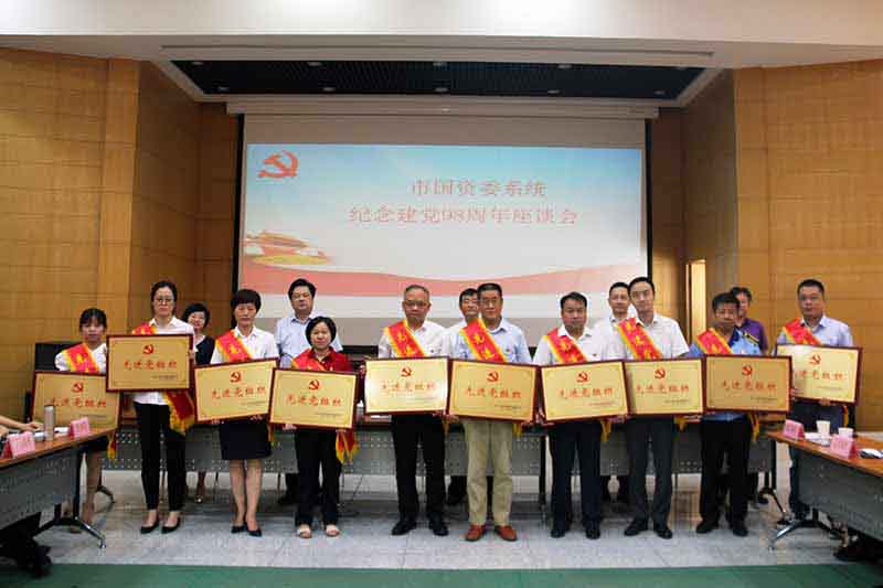 首页|壹定发EDF最新官方网站