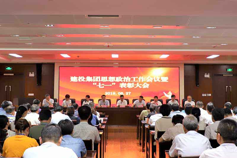 首页|壹定发EDF最新官方网站