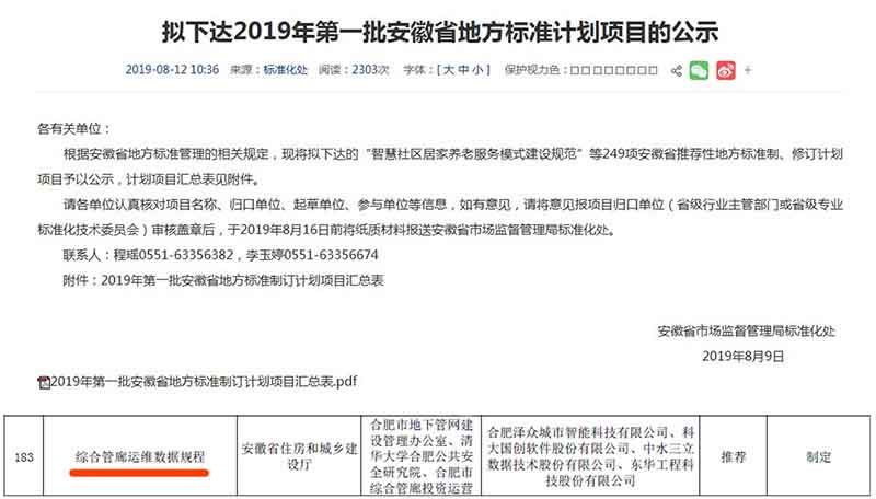首页|壹定发EDF最新官方网站