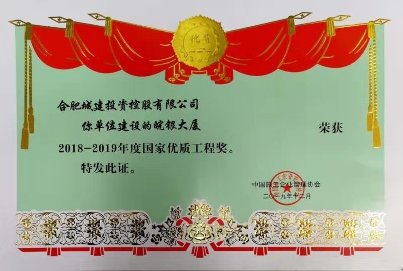 首页|壹定发EDF最新官方网站