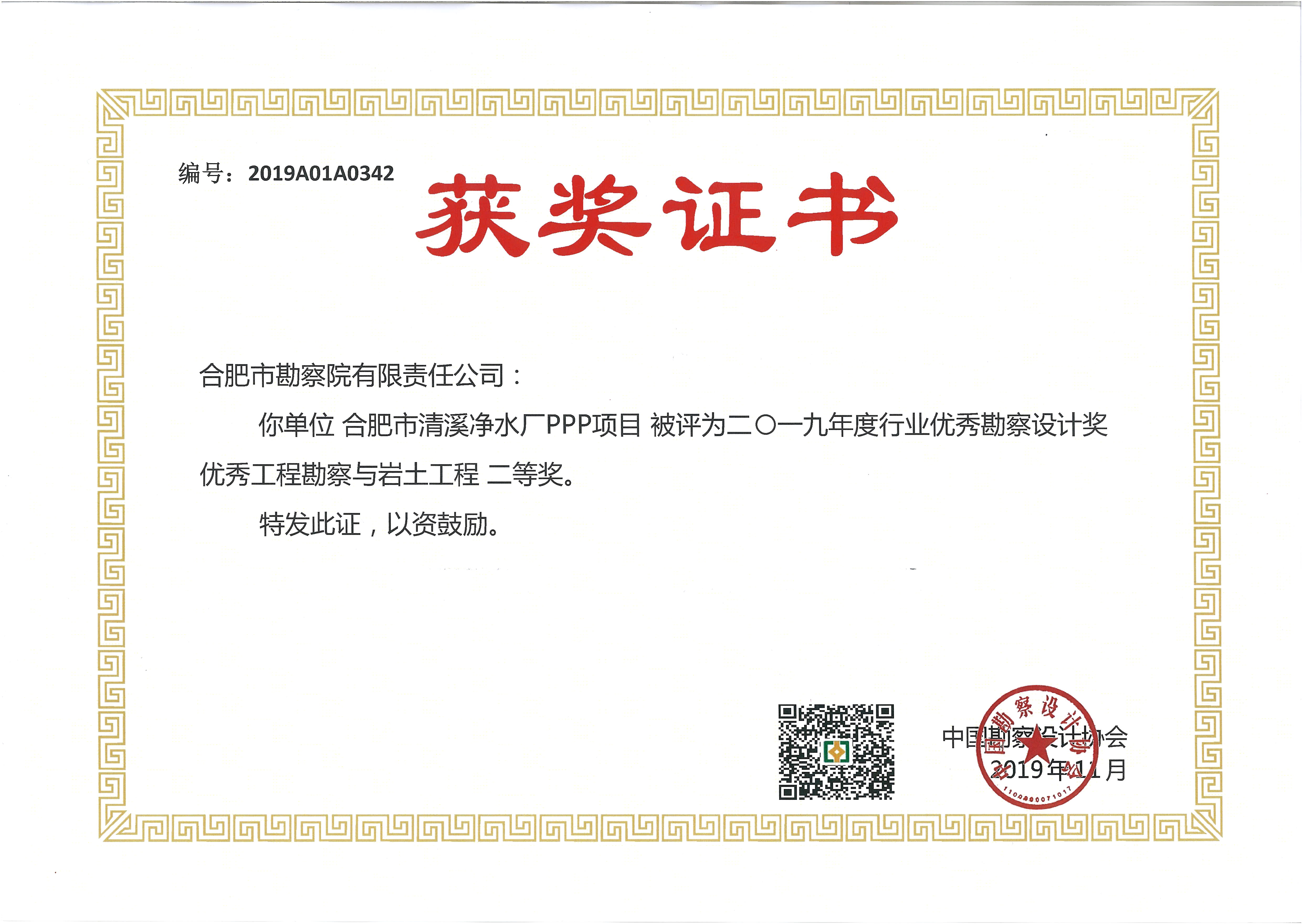 首页|壹定发EDF最新官方网站