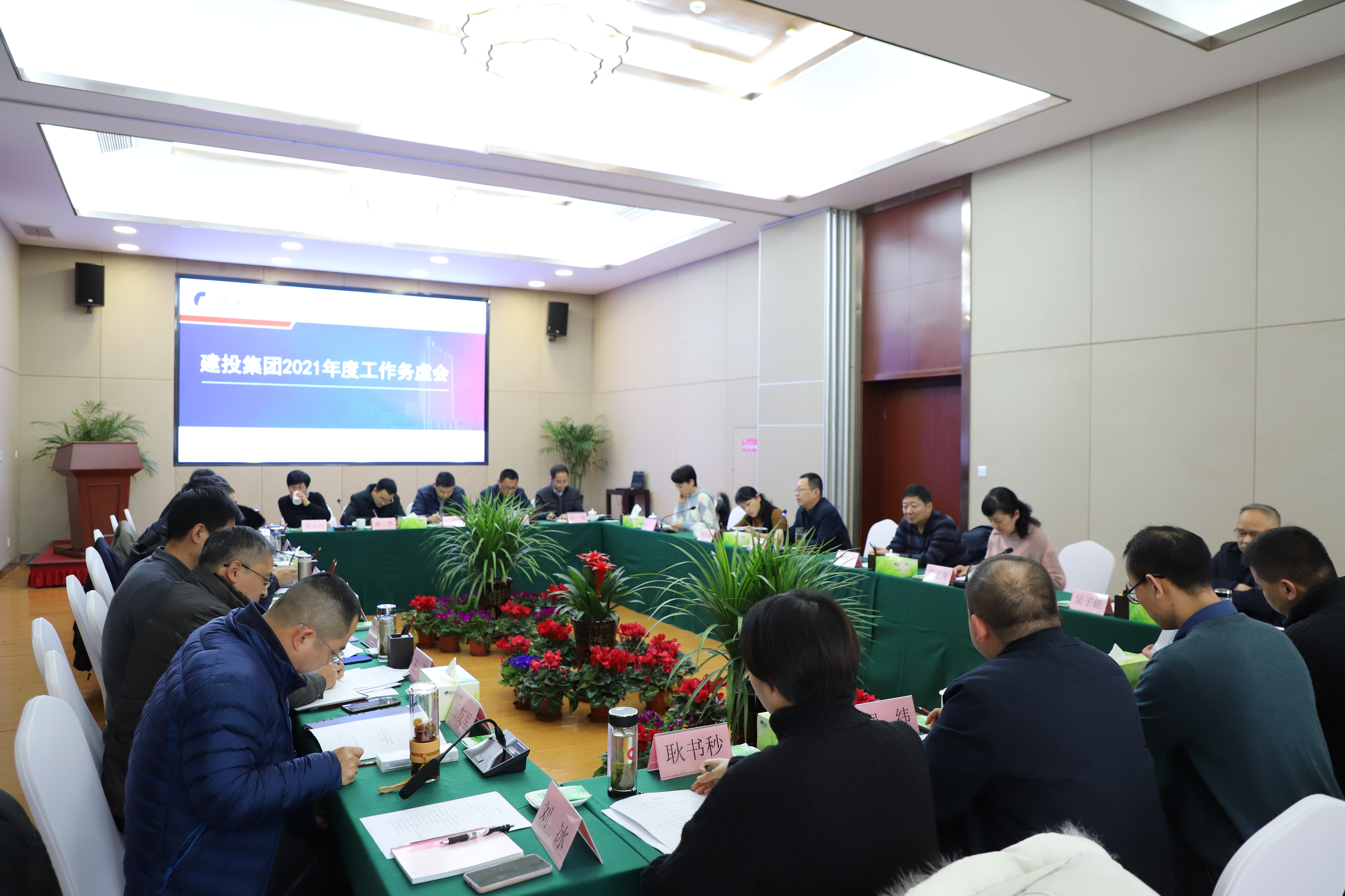 首页|壹定发EDF最新官方网站