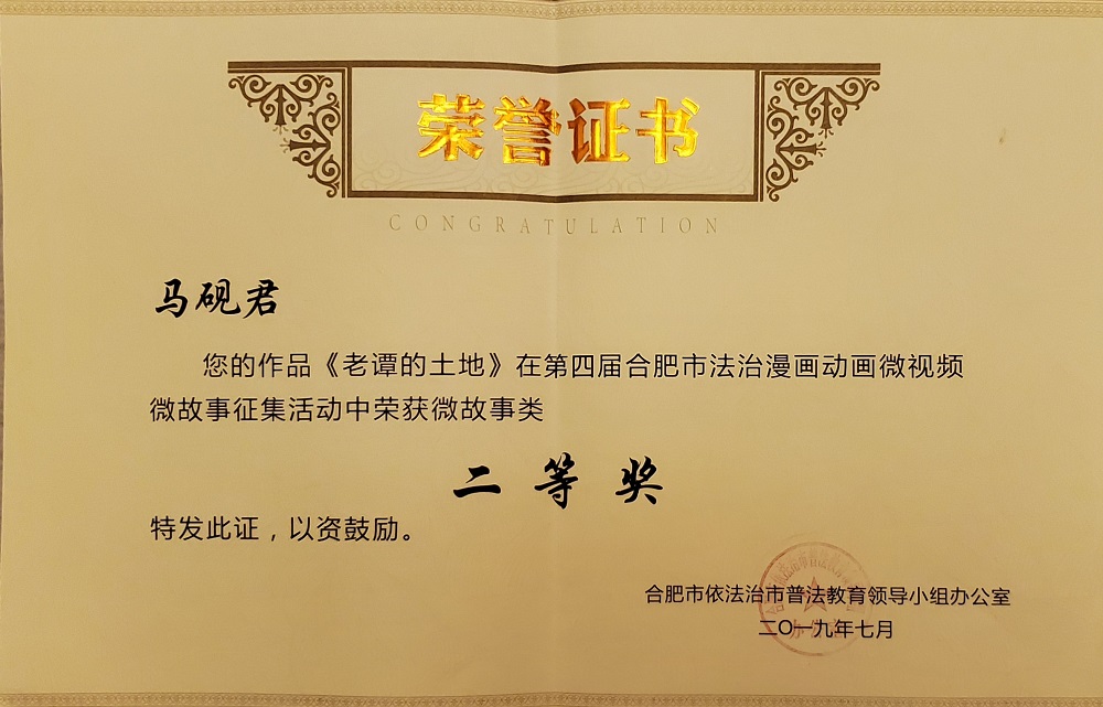 首页|壹定发EDF最新官方网站