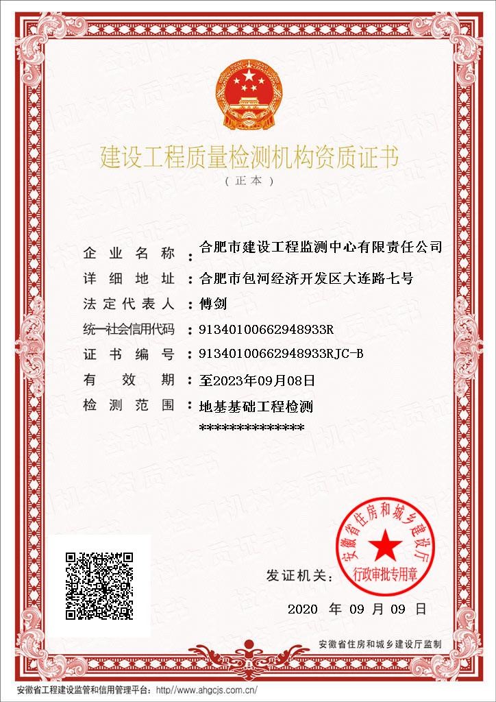 首页|壹定发EDF最新官方网站