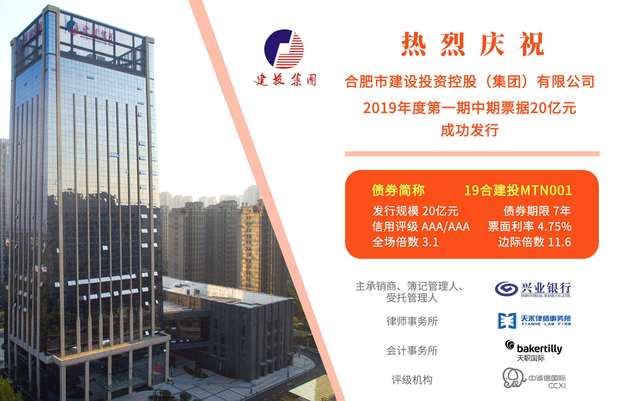 首页|壹定发EDF最新官方网站