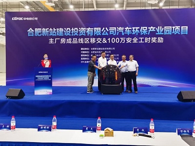 首页|壹定发EDF最新官方网站