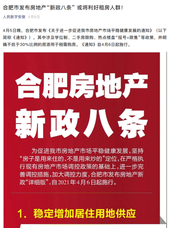 首页|壹定发EDF最新官方网站