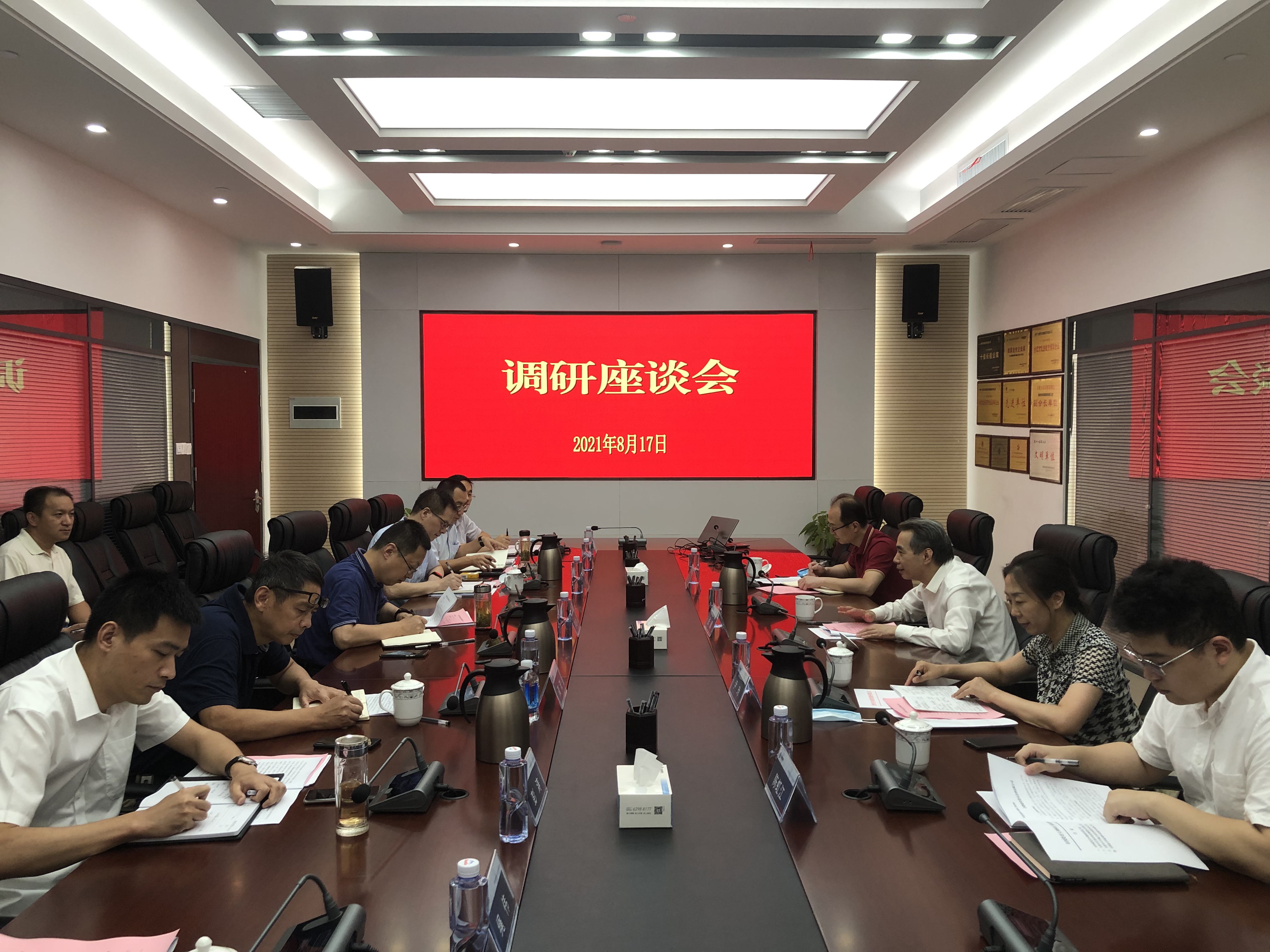 首页|壹定发EDF最新官方网站