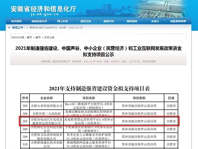 首页|壹定发EDF最新官方网站
