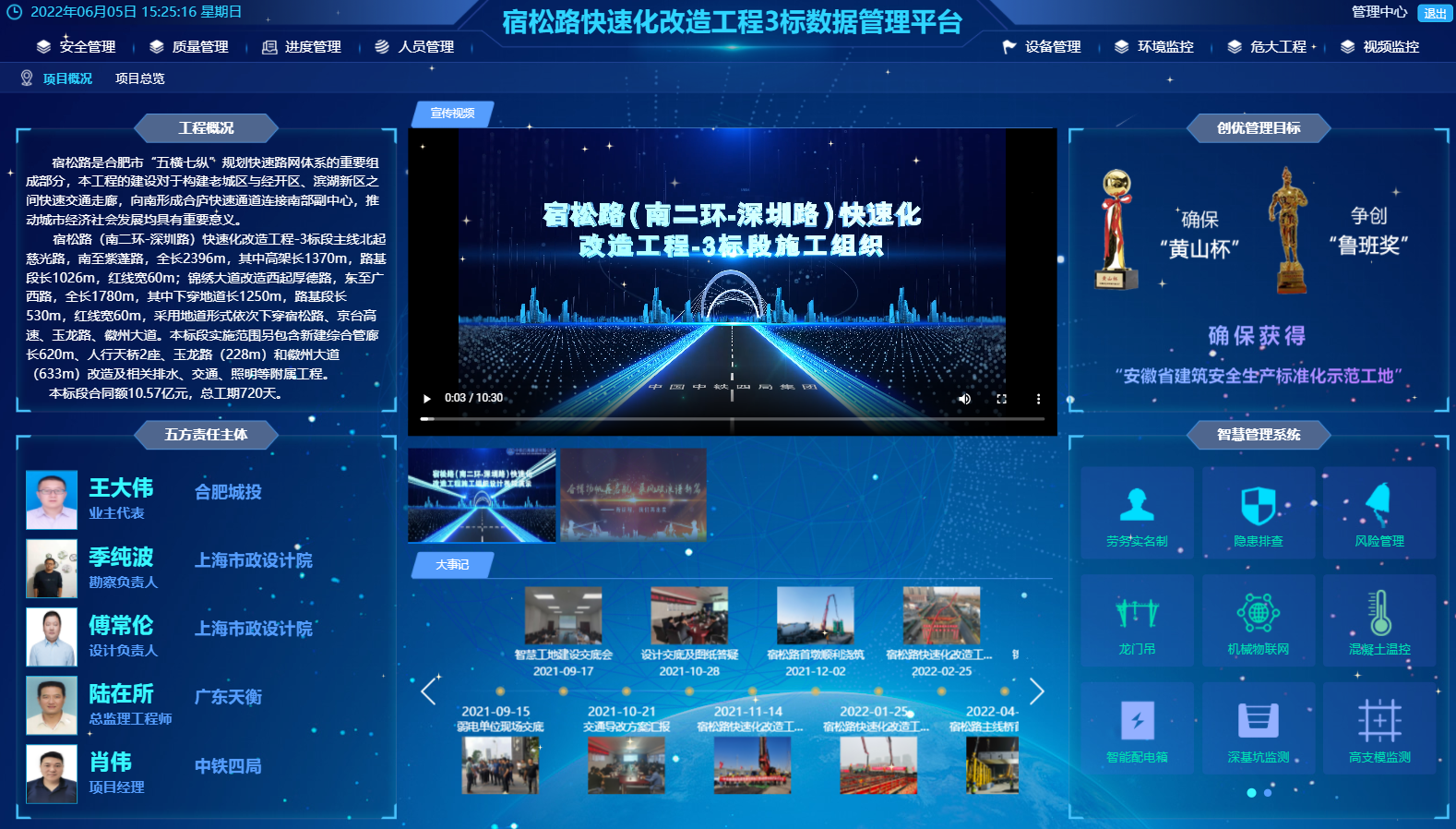 首页|壹定发EDF最新官方网站