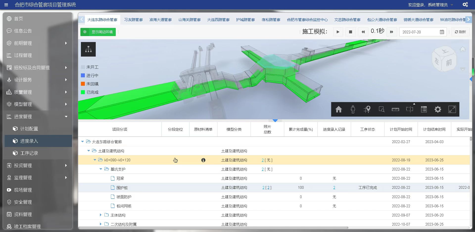 首页|壹定发EDF最新官方网站