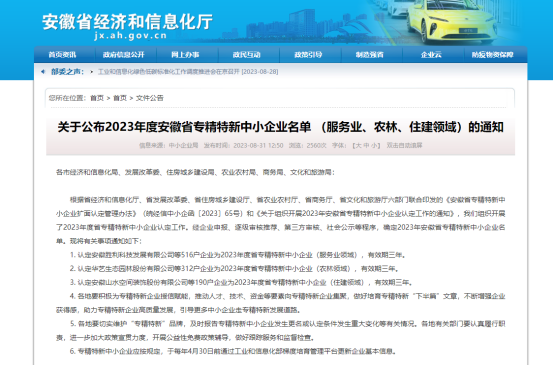 首页|壹定发EDF最新官方网站