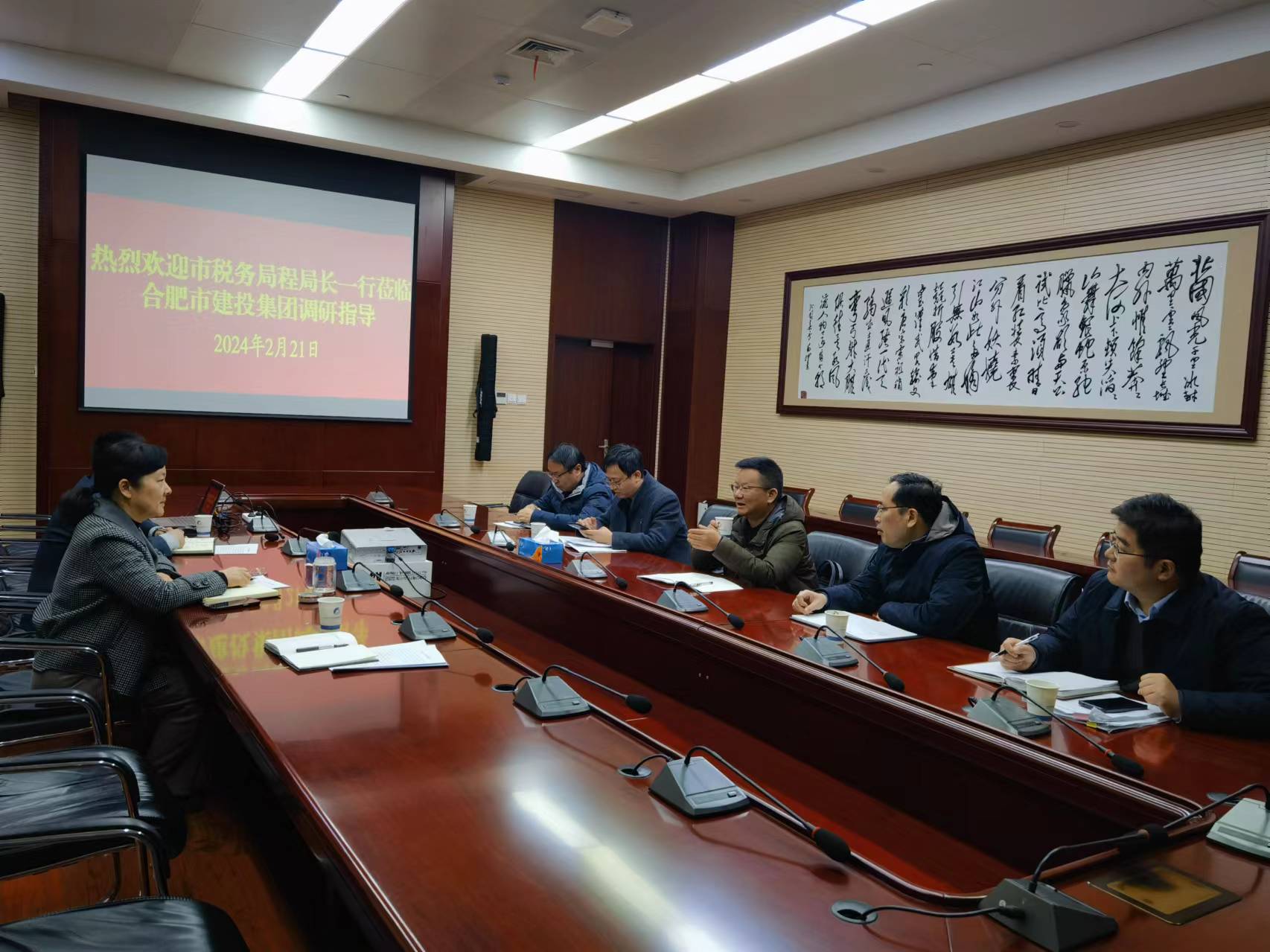 首页|壹定发EDF最新官方网站