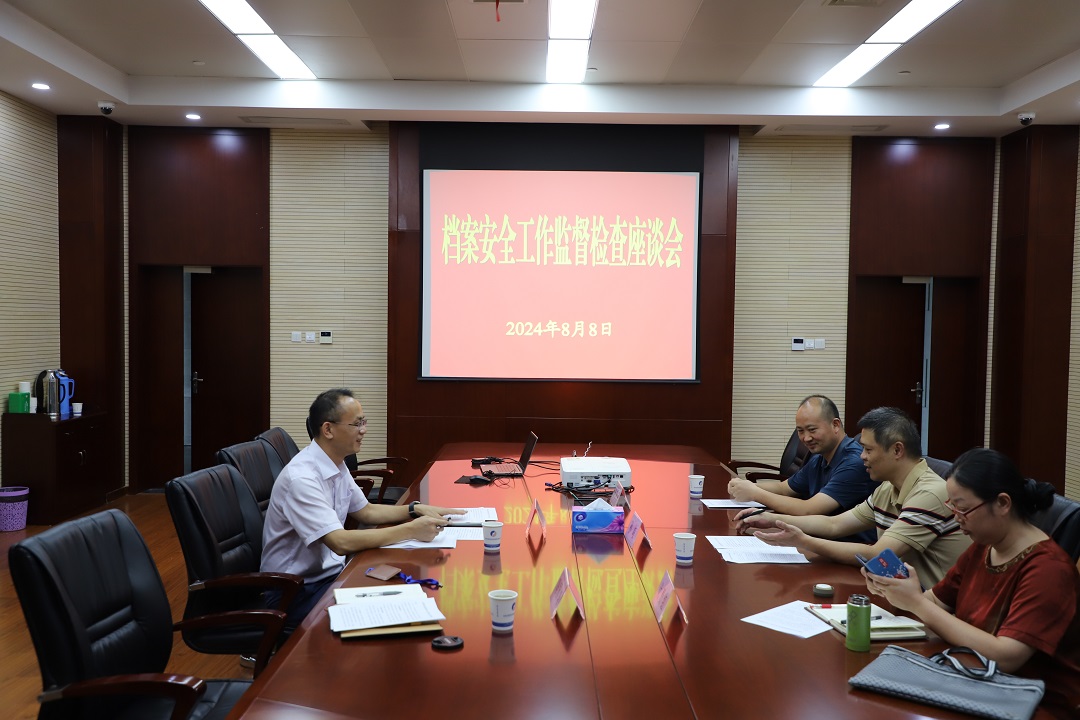 首页|壹定发EDF最新官方网站