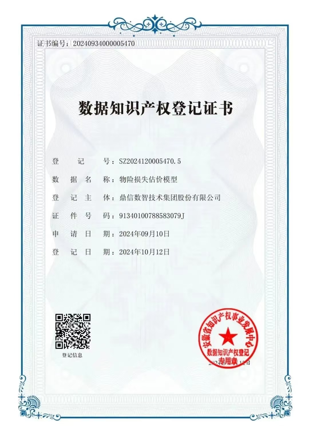 首页|壹定发EDF最新官方网站