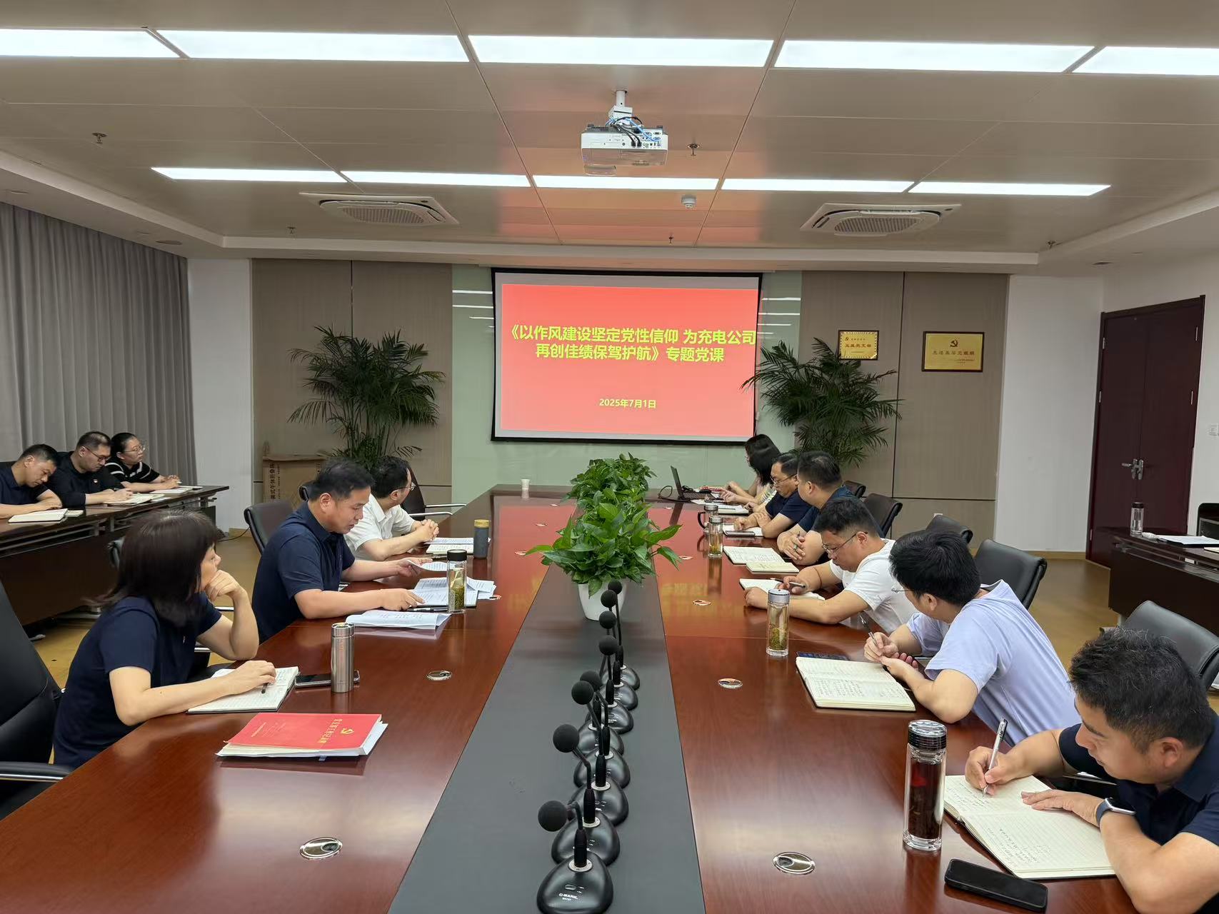 首页|壹定发EDF最新官方网站