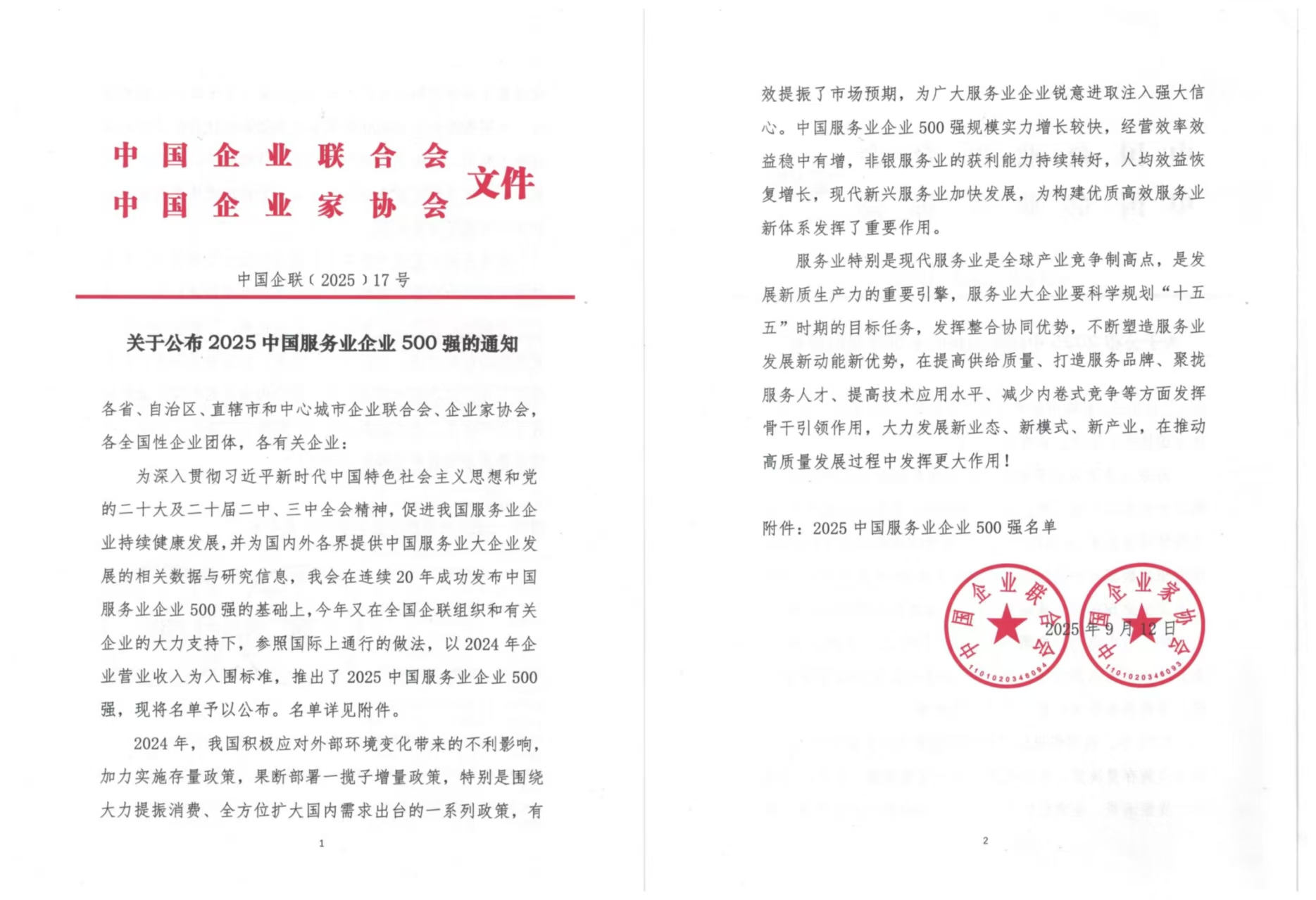 首页|壹定发EDF最新官方网站